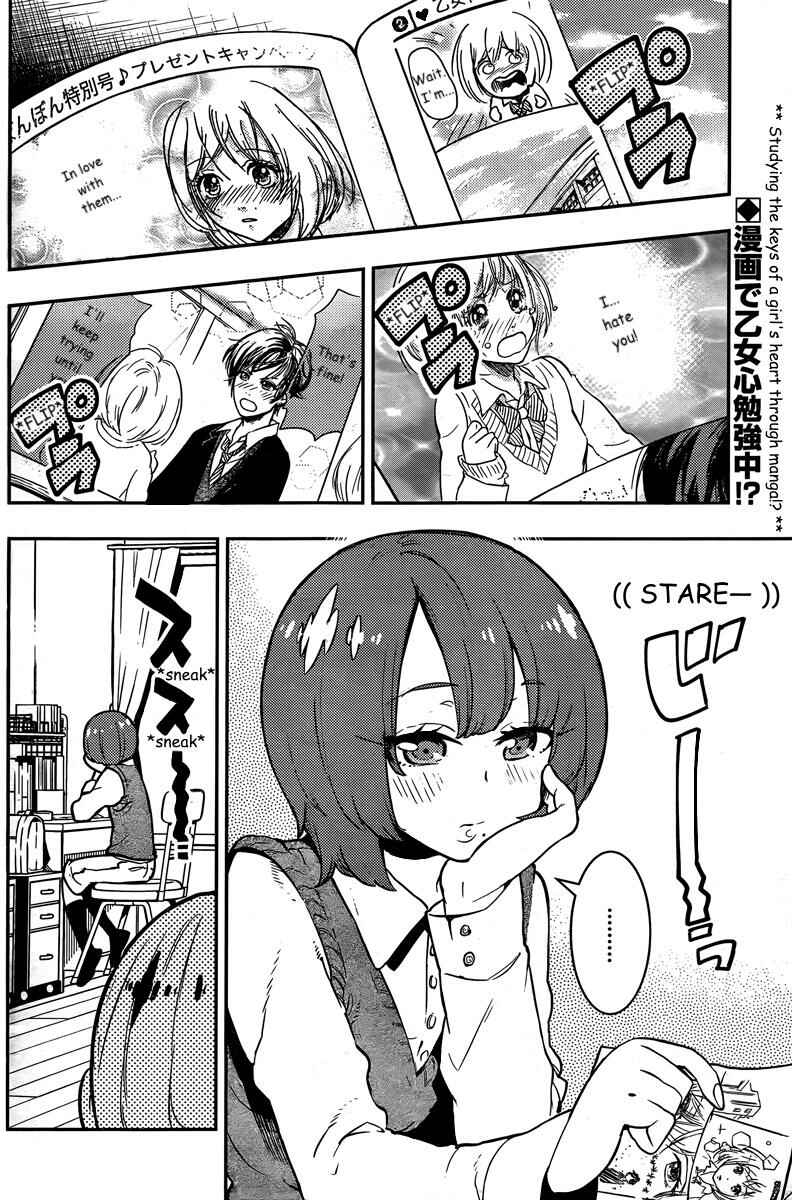 Page 3 Chapter 90 Boku Girl