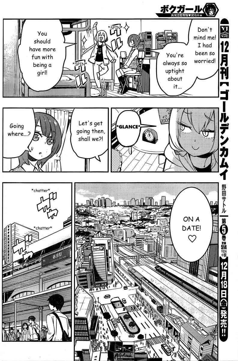 Page 6 Chapter 90 Boku Girl