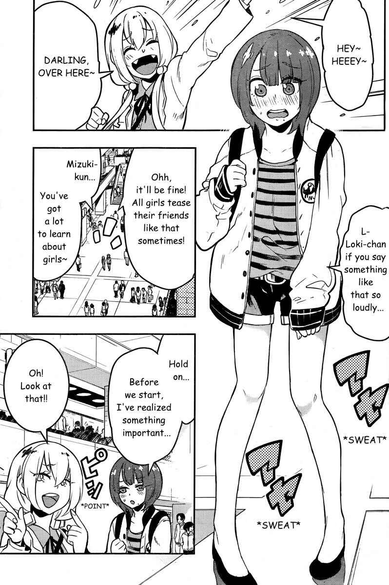 Page 7 Chapter 90 Boku Girl