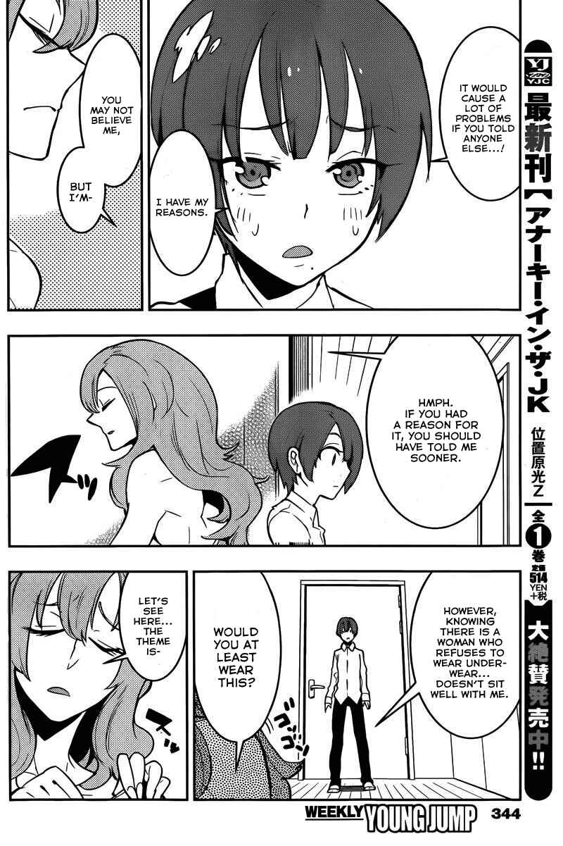 Page 12 Chapter 21 Boku Girl