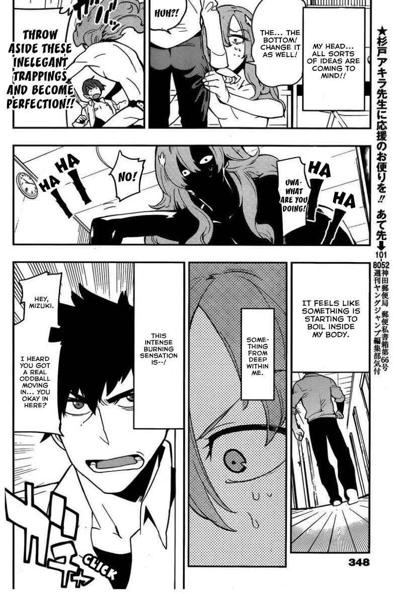 Page 16 Chapter 21 Boku Girl