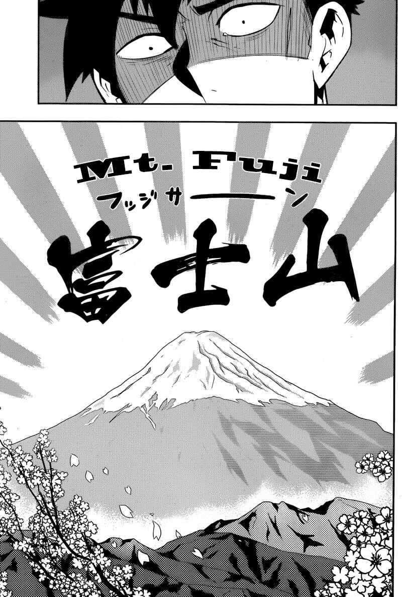 Page 17 Chapter 21 Boku Girl