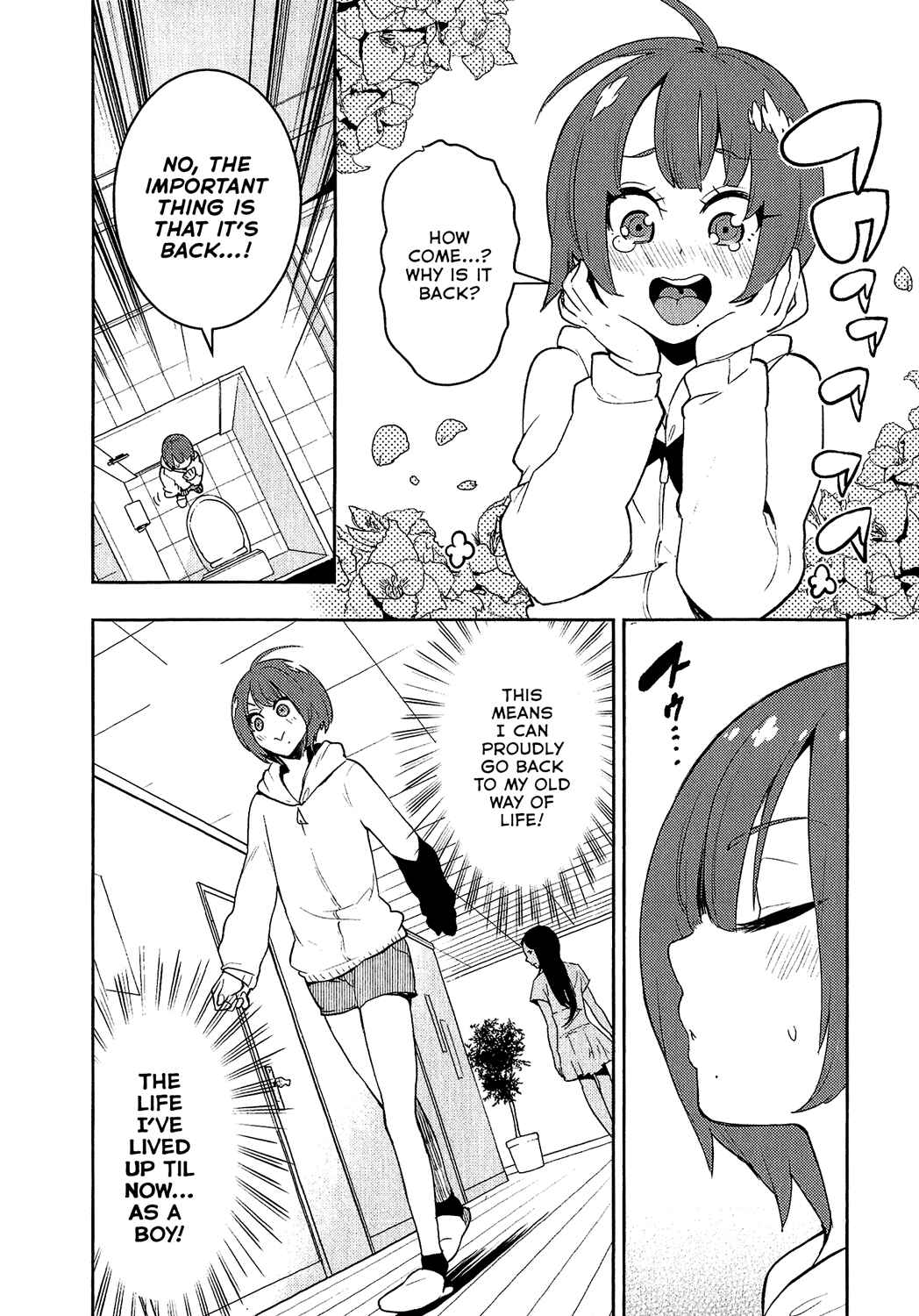 Page 13 Chapter 78 Boku Girl