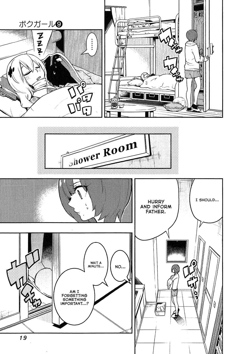Page 14 Chapter 78 Boku Girl