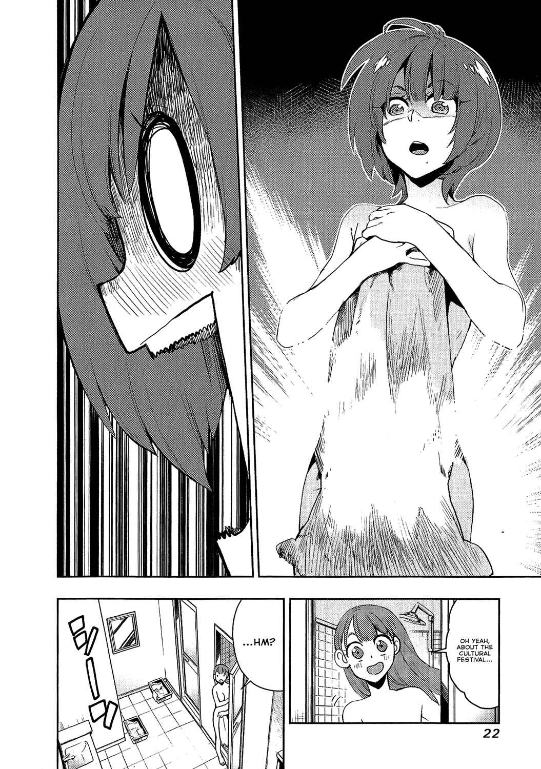 Page 17 Chapter 78 Boku Girl