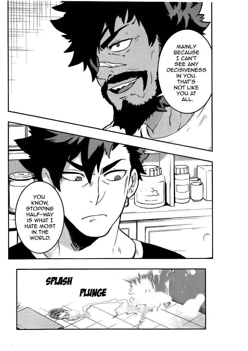 Page 17 Chapter 96 Boku Girl
