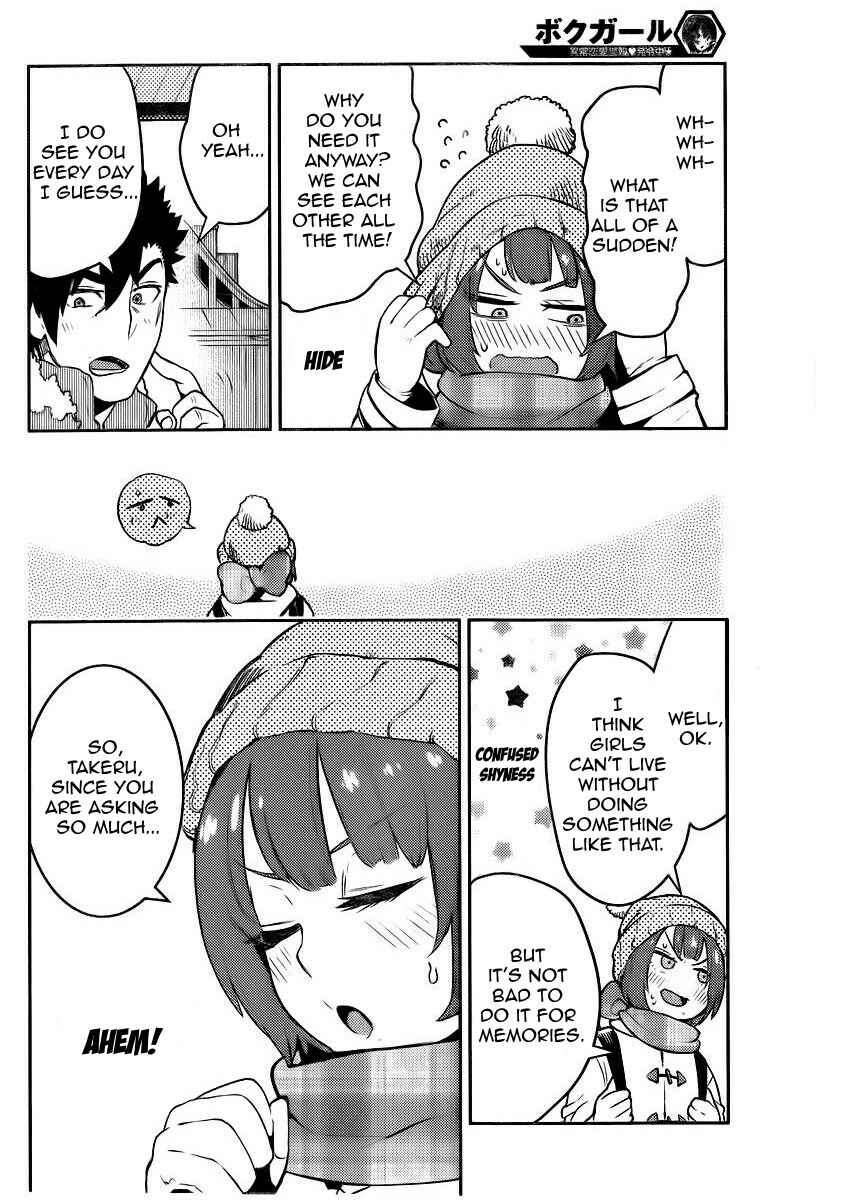 Page 5 Chapter 96 Boku Girl