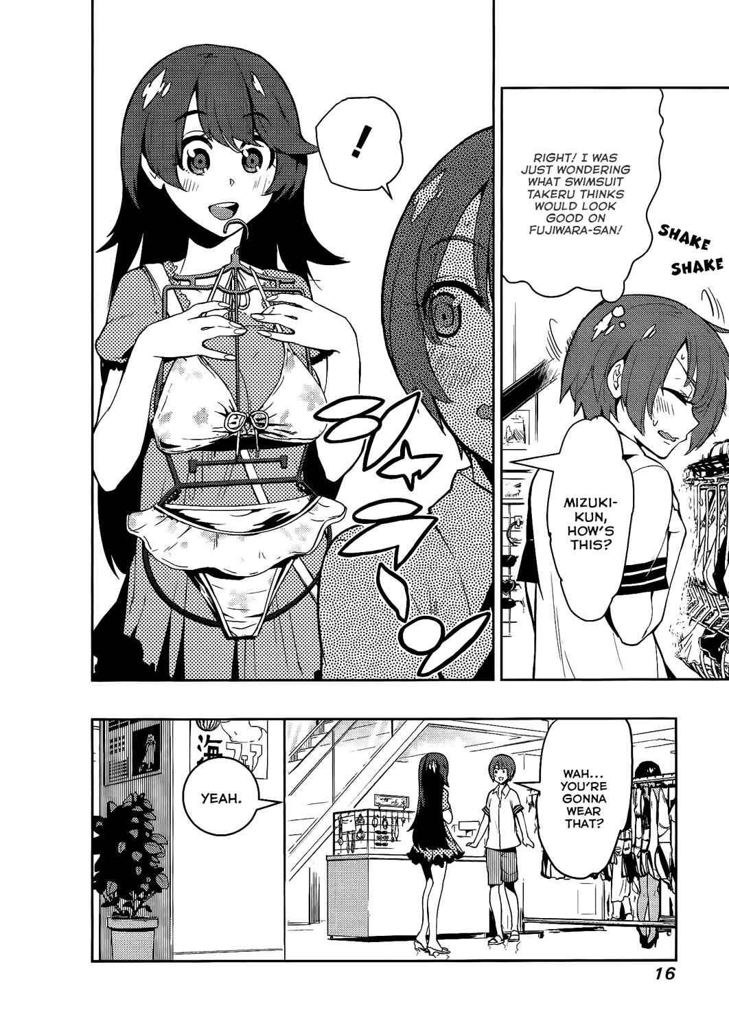 Page 17 Chapter 58 Boku Girl