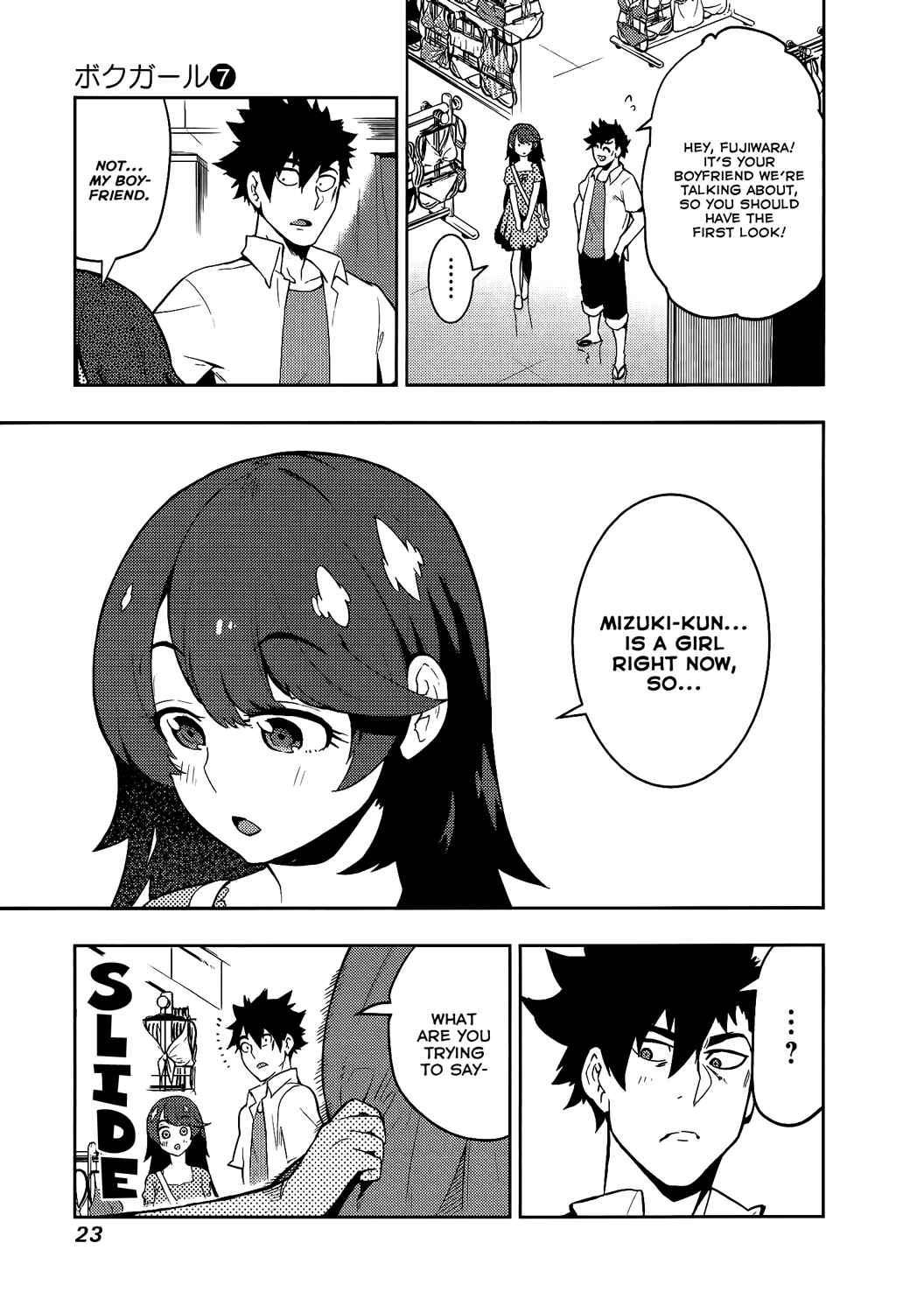 Page 24 Chapter 58 Boku Girl