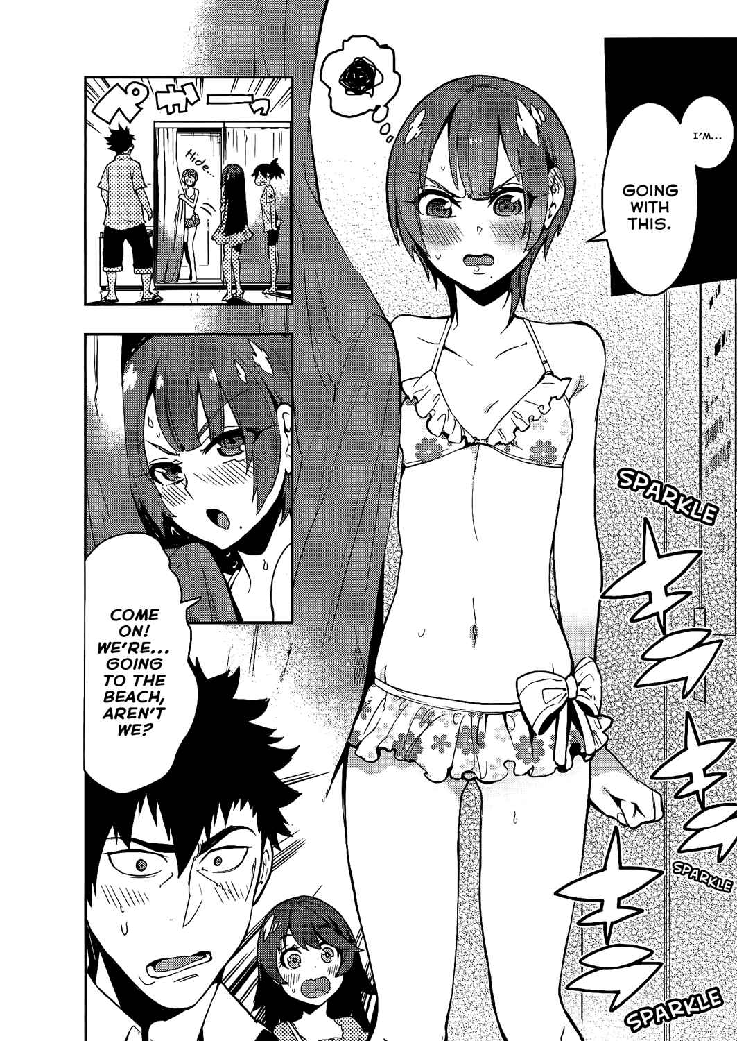 Page 25 Chapter 58 Boku Girl