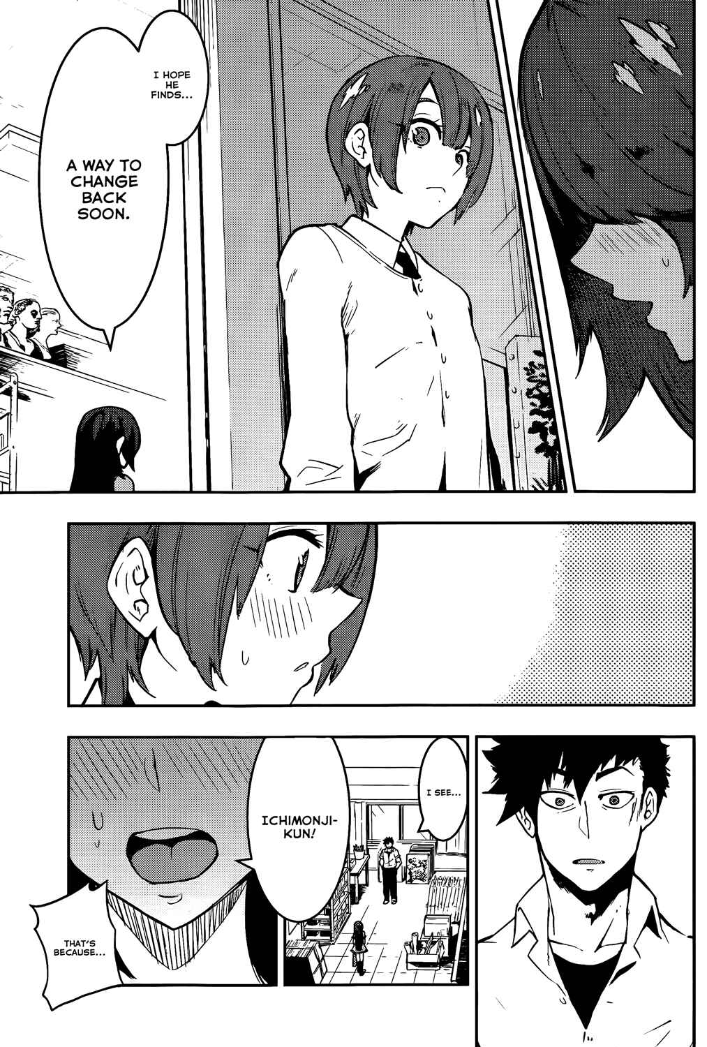 Page 3 Chapter 47 Boku Girl