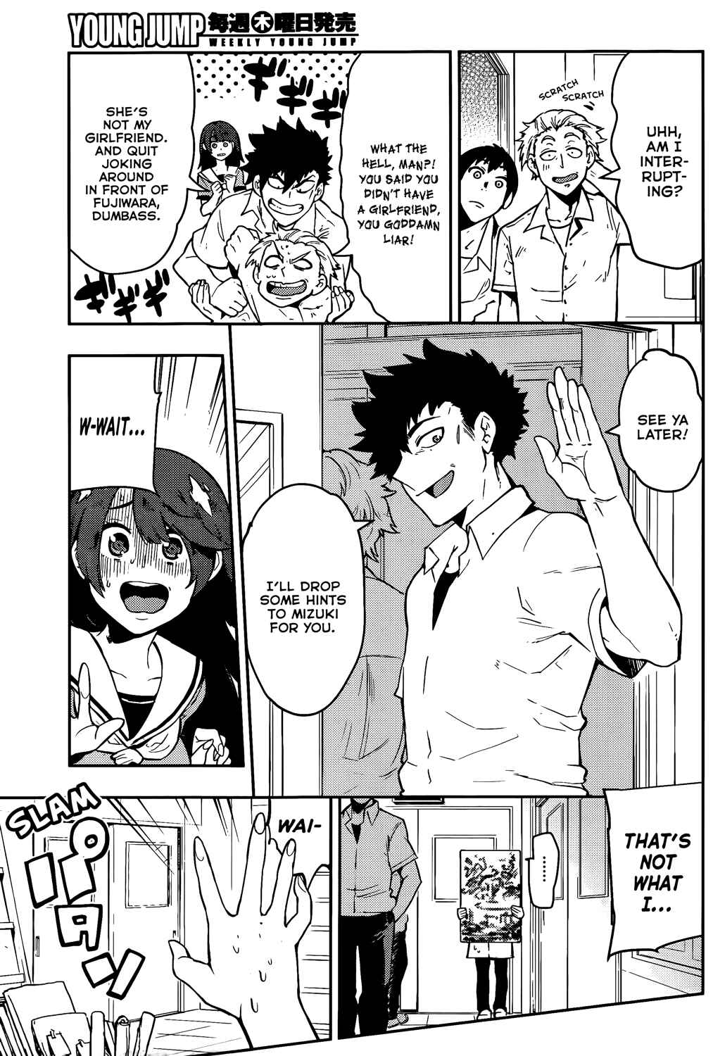 Page 7 Chapter 47 Boku Girl