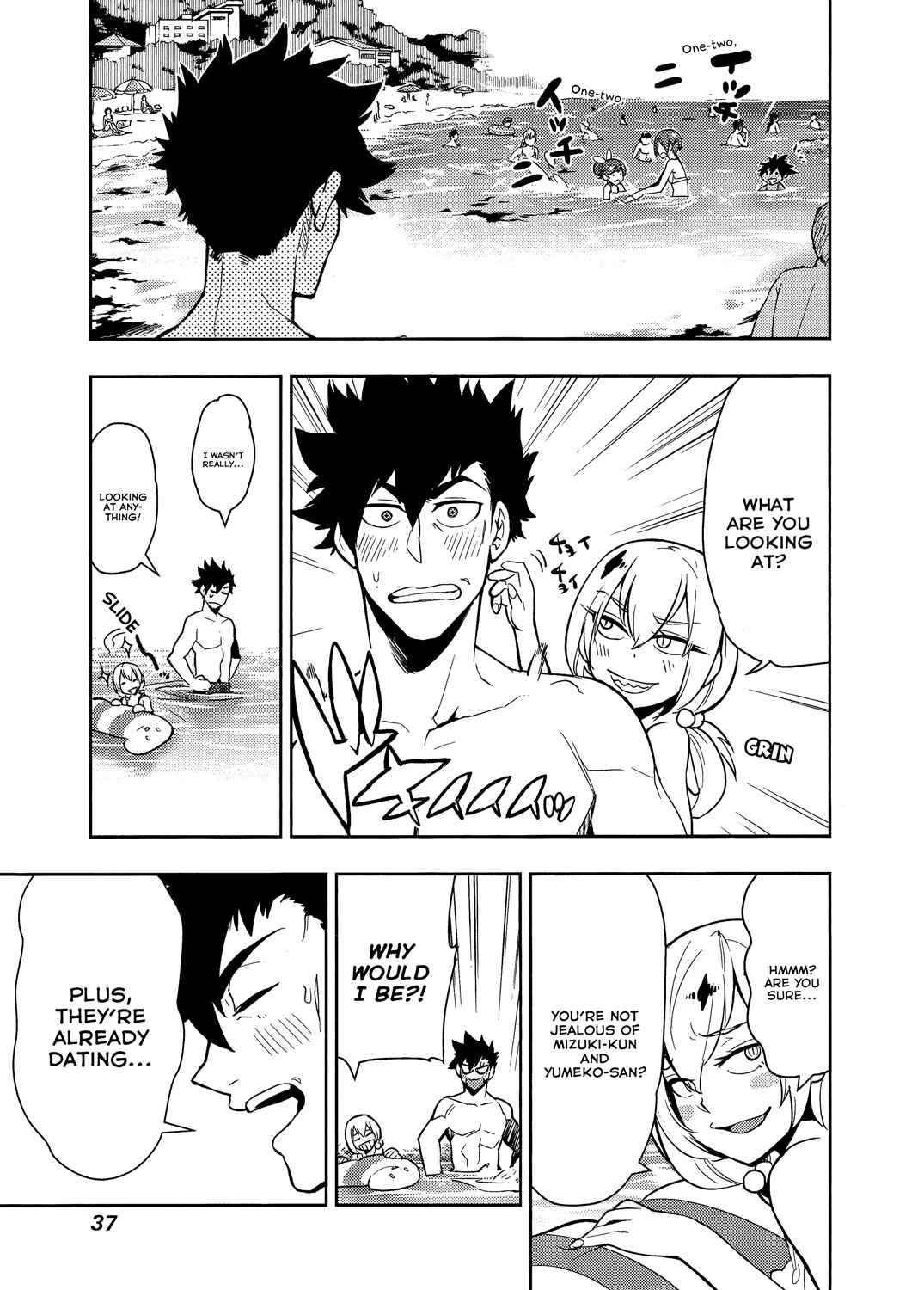 Page 13 Chapter 59 Boku Girl