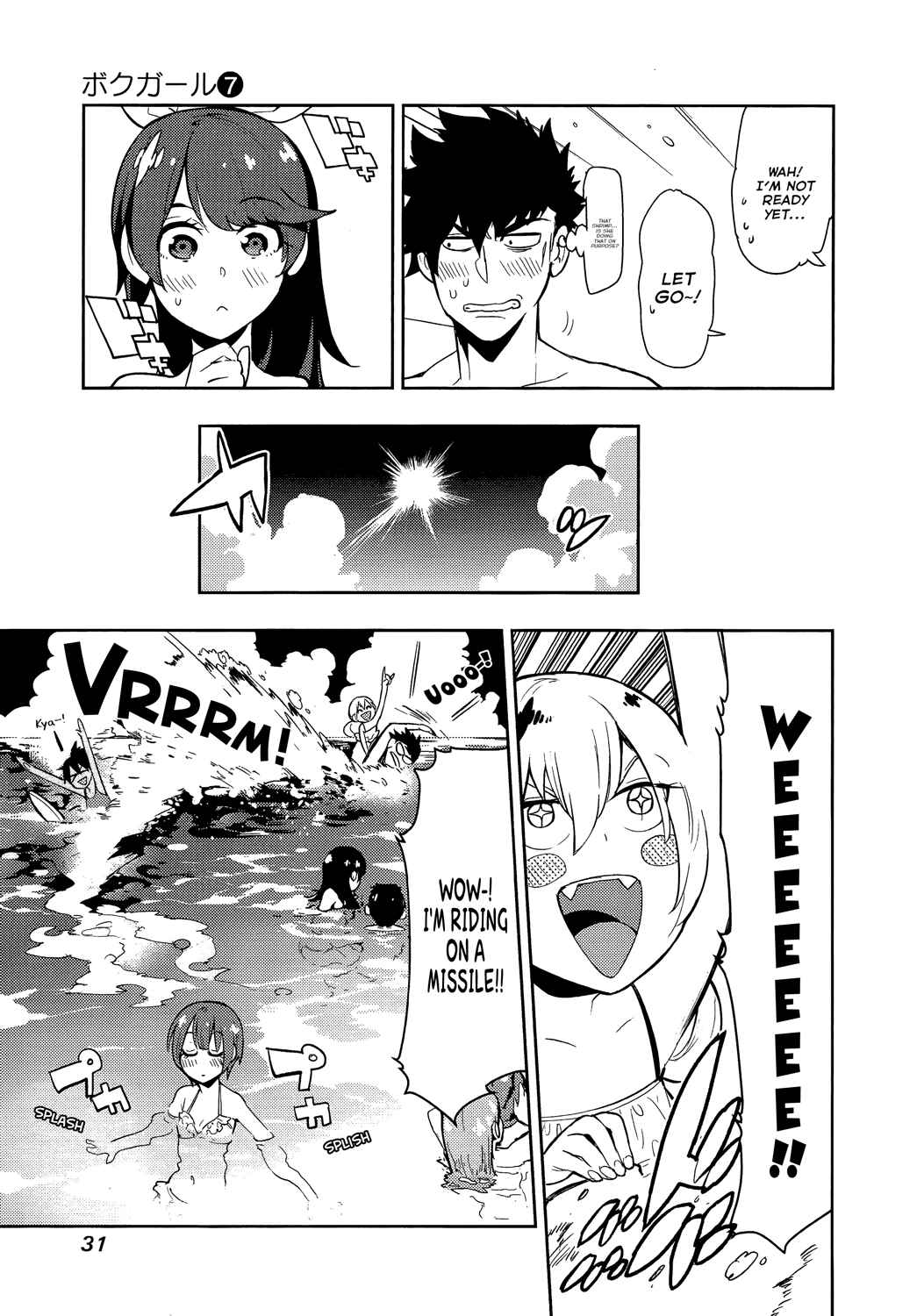 Page 7 Chapter 59 Boku Girl