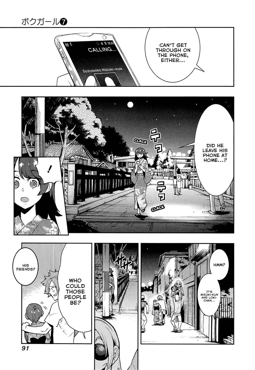 Page 11 Chapter 62 Boku Girl
