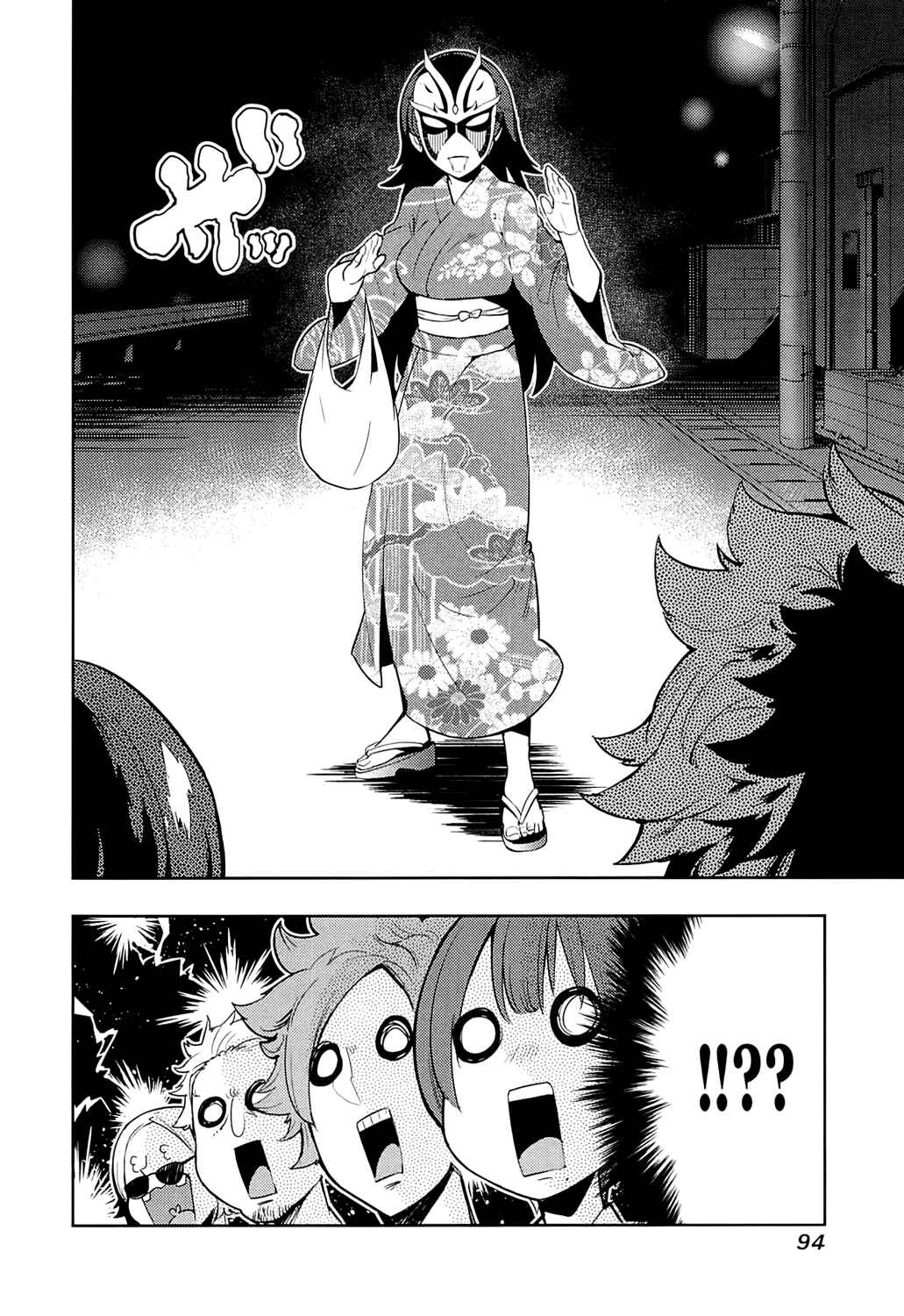 Page 14 Chapter 62 Boku Girl