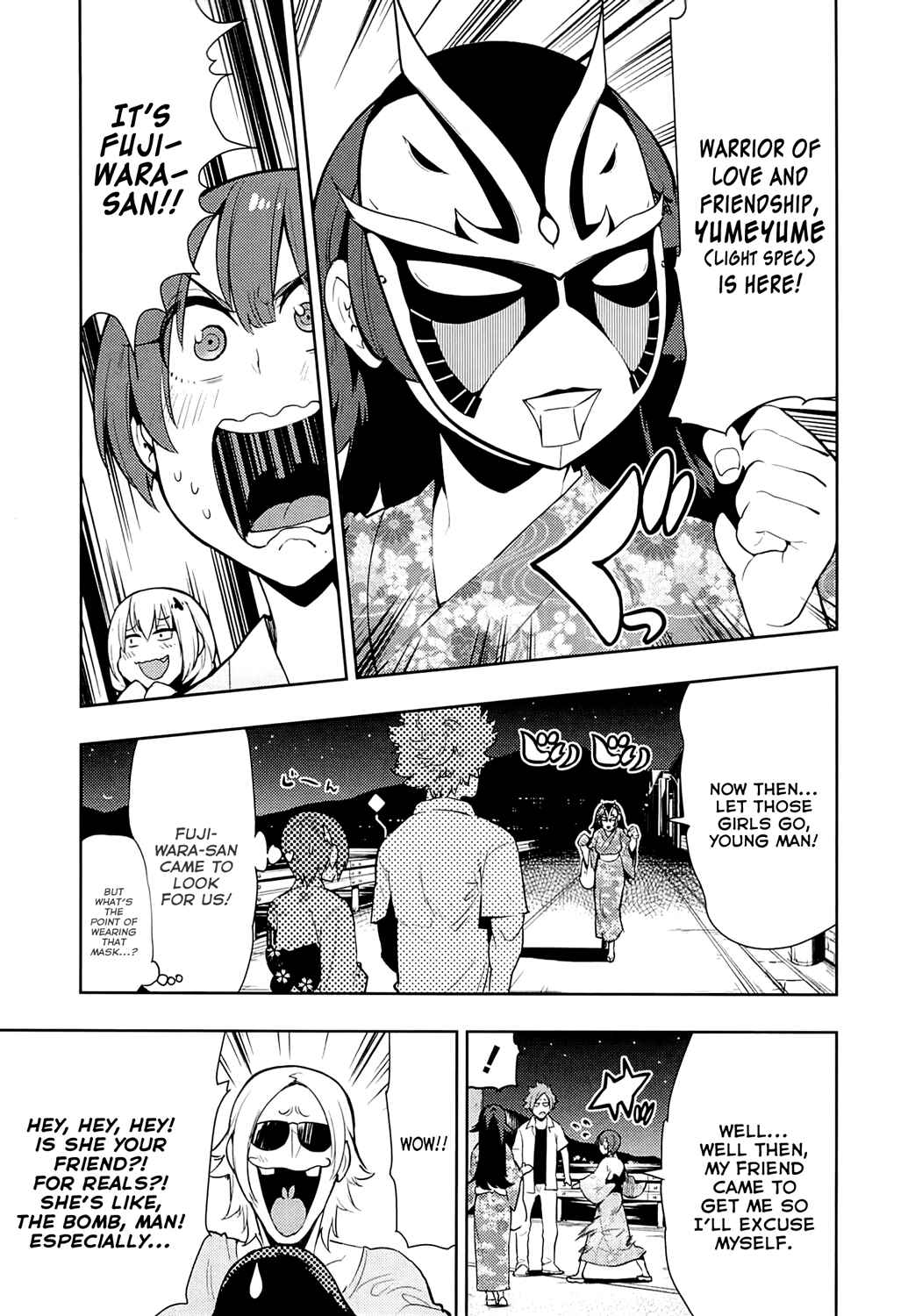 Page 15 Chapter 62 Boku Girl