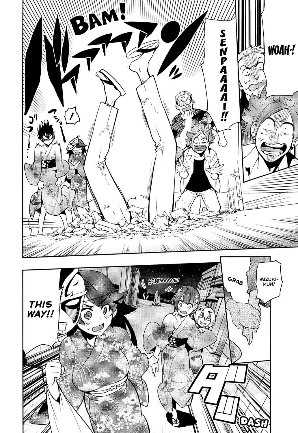 Page 18 Chapter 62 Boku Girl
