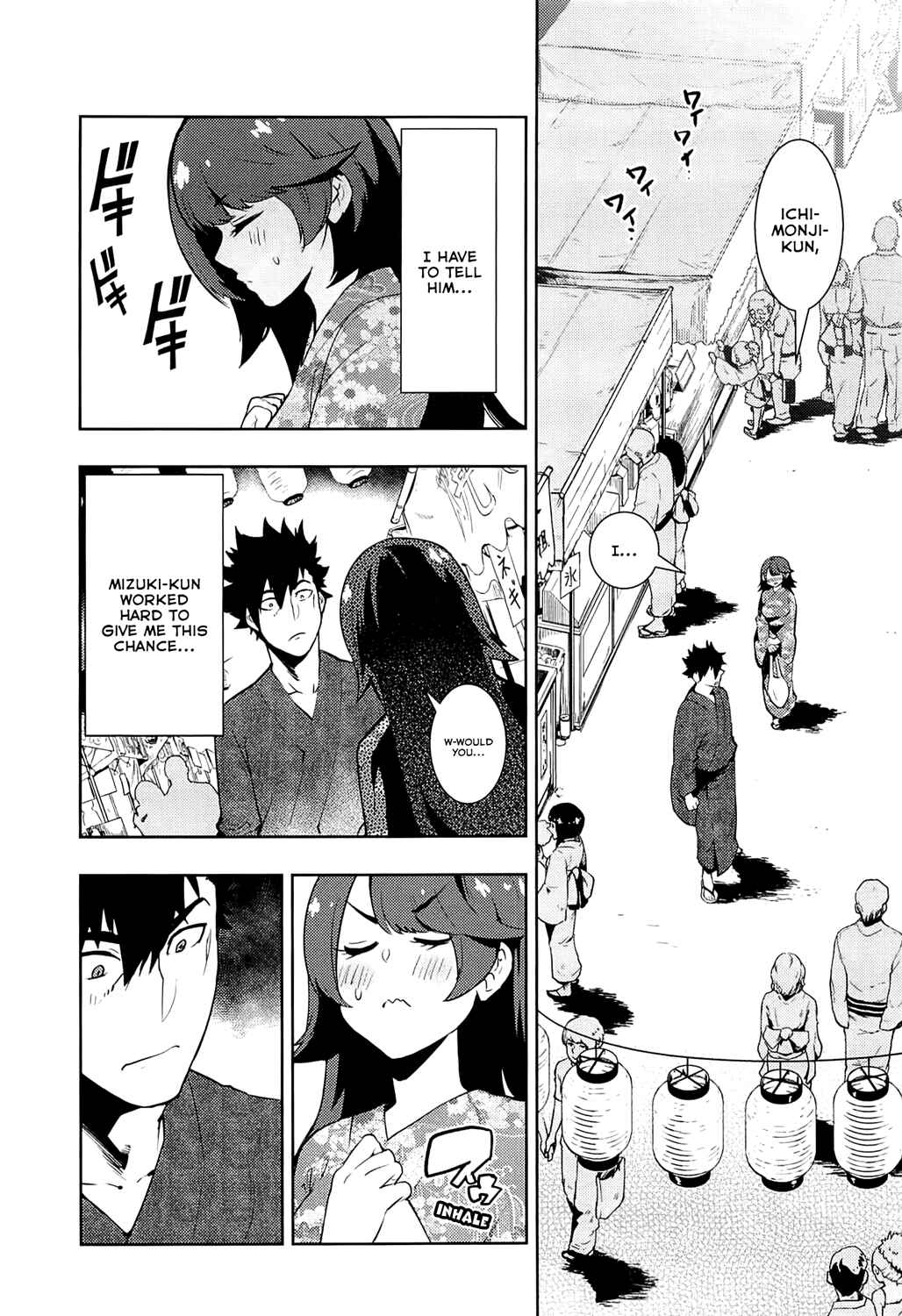 Page 2 Chapter 62 Boku Girl