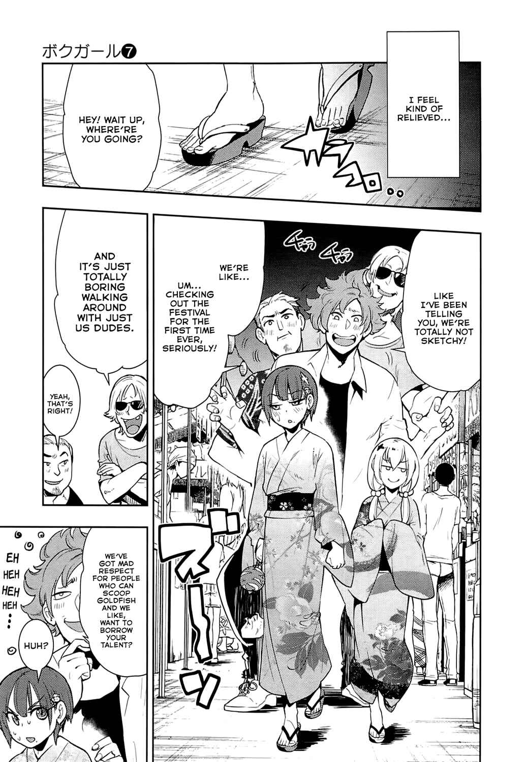 Page 5 Chapter 62 Boku Girl