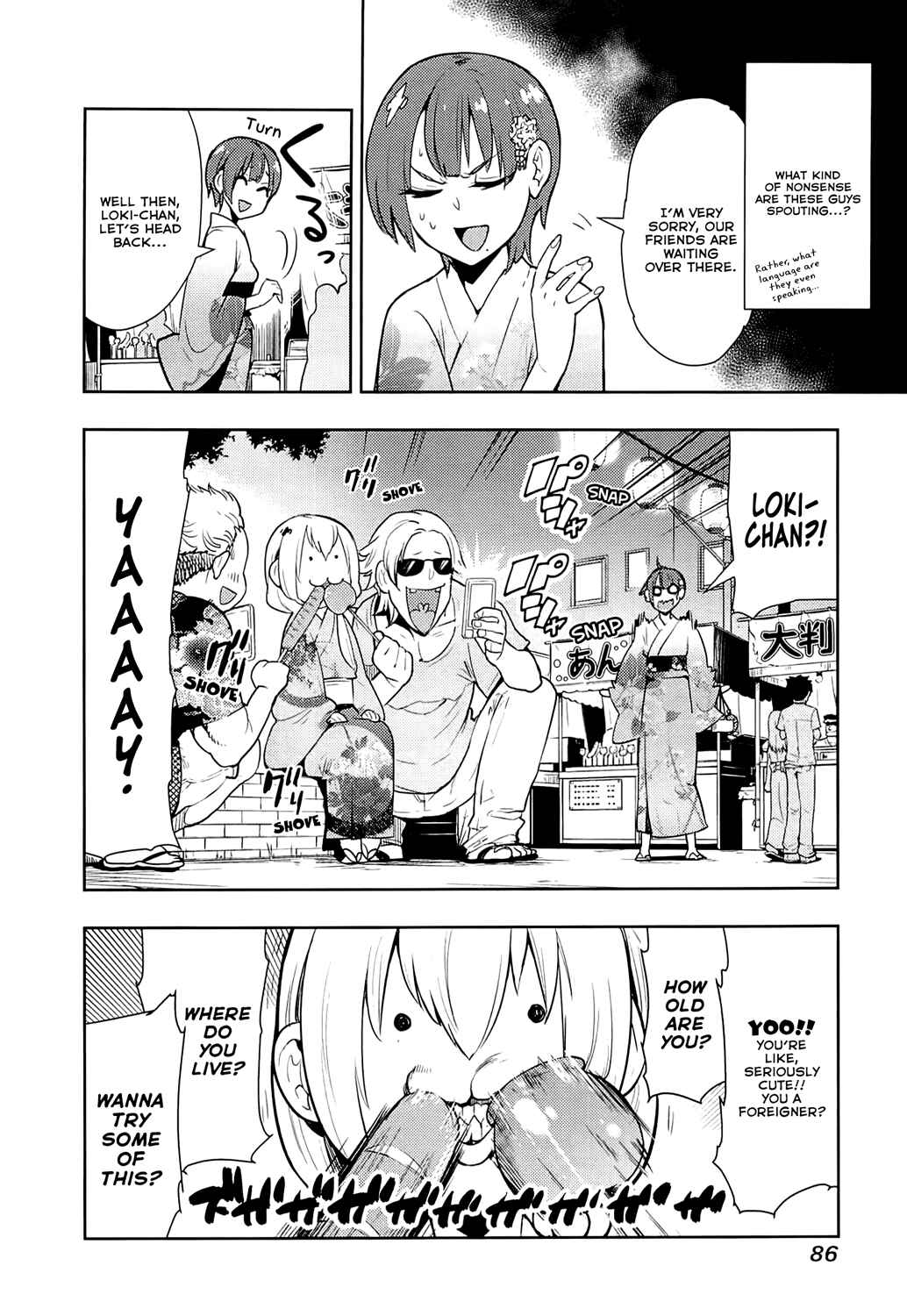 Page 6 Chapter 62 Boku Girl