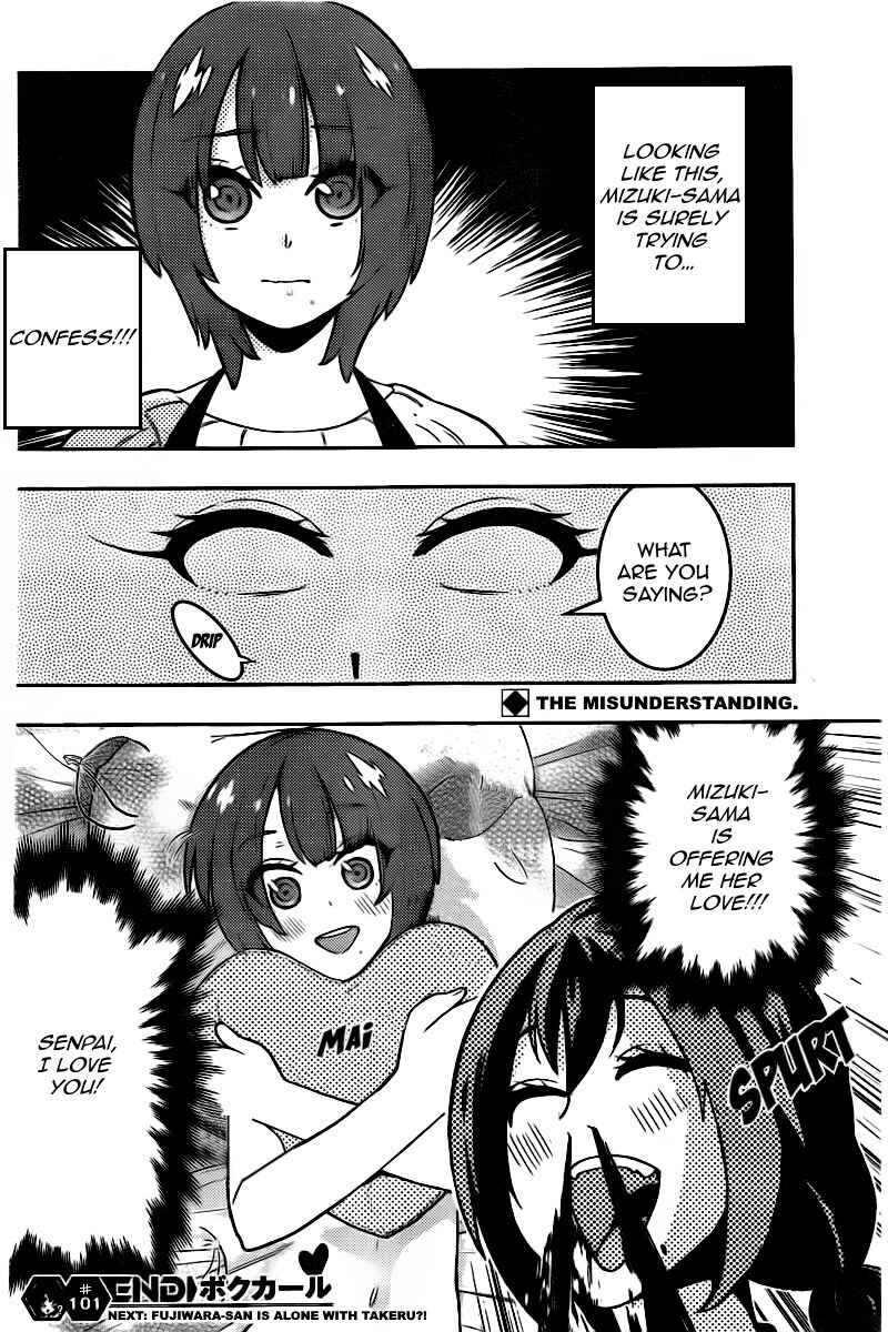 Page 19 Chapter 101 Boku Girl