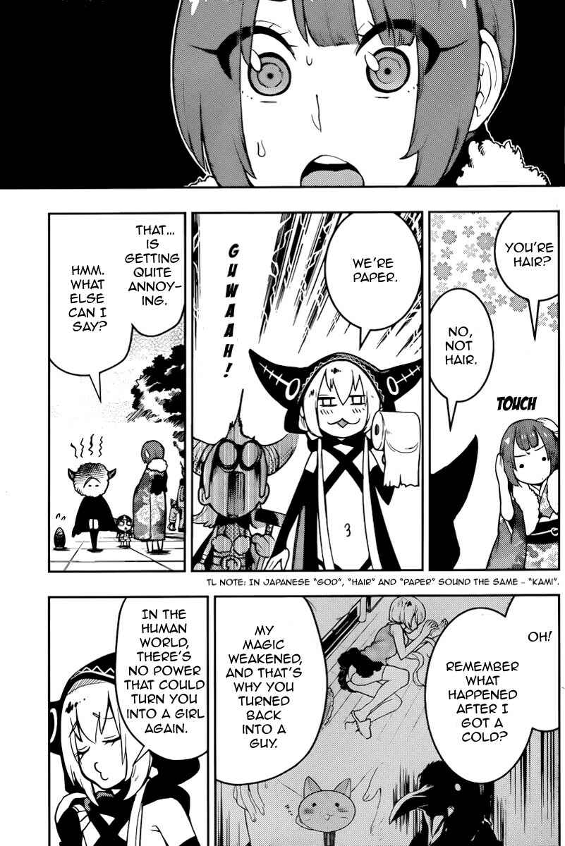 Page 13 Chapter 98 Boku Girl
