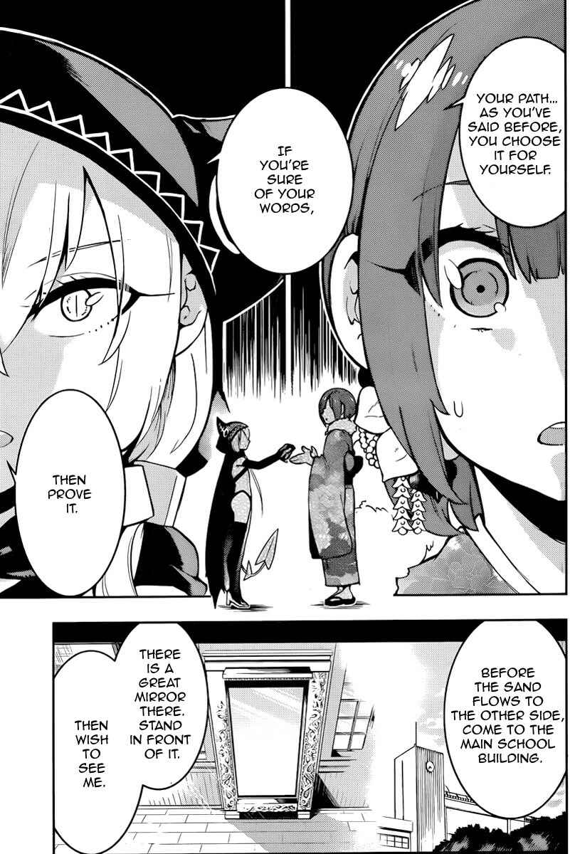 Page 15 Chapter 98 Boku Girl