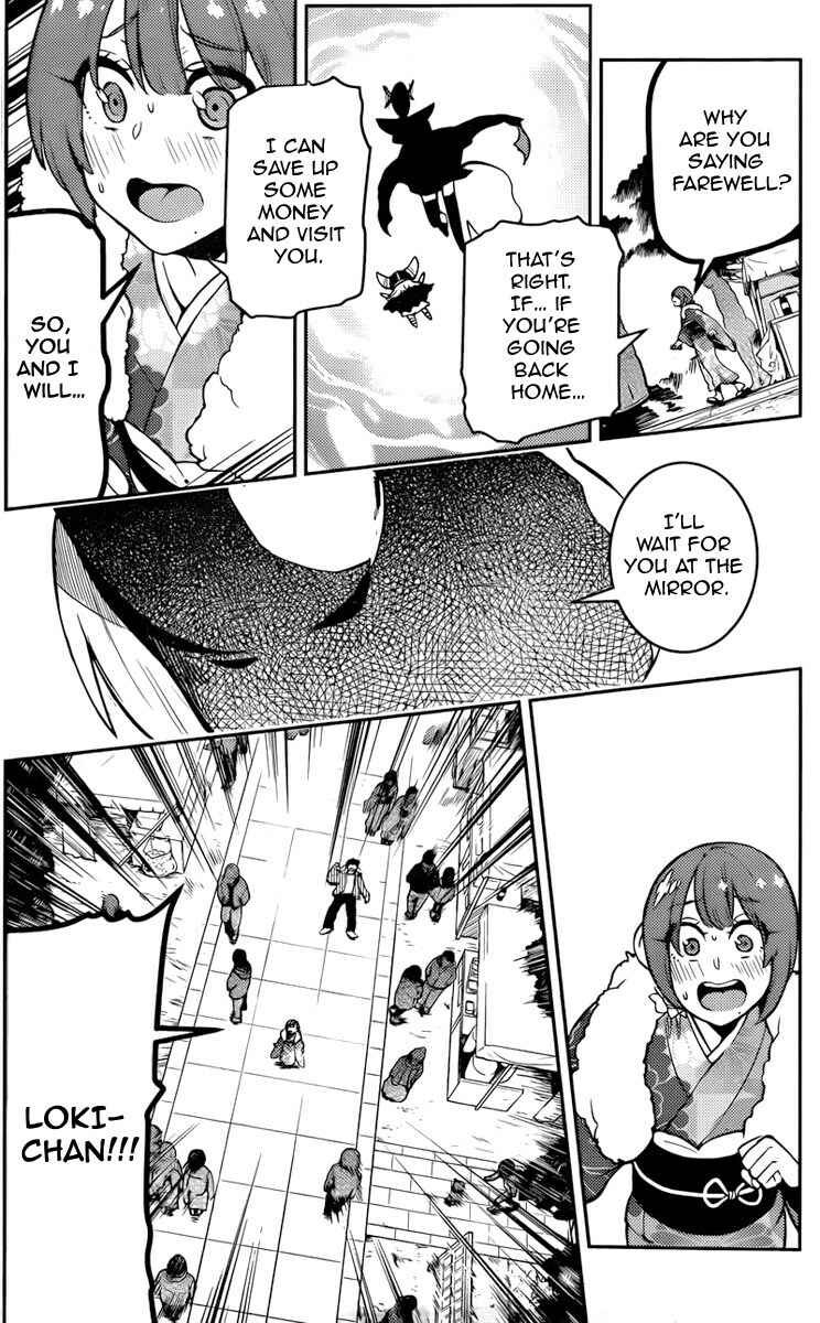 Page 18 Chapter 98 Boku Girl