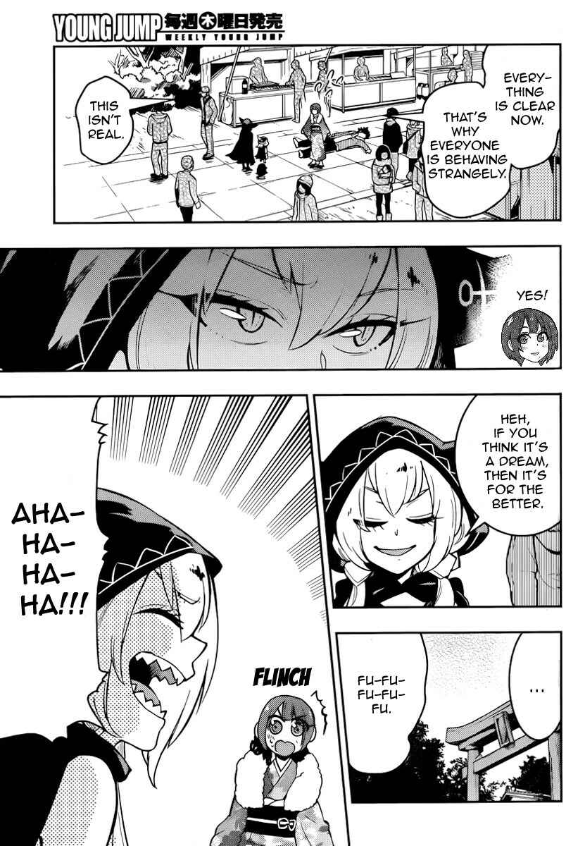 Page 9 Chapter 98 Boku Girl
