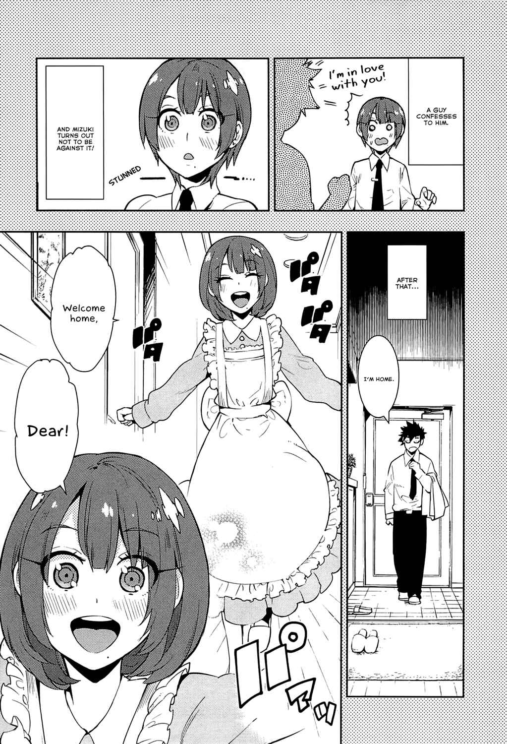 Page 5 Chapter 60 Boku Girl