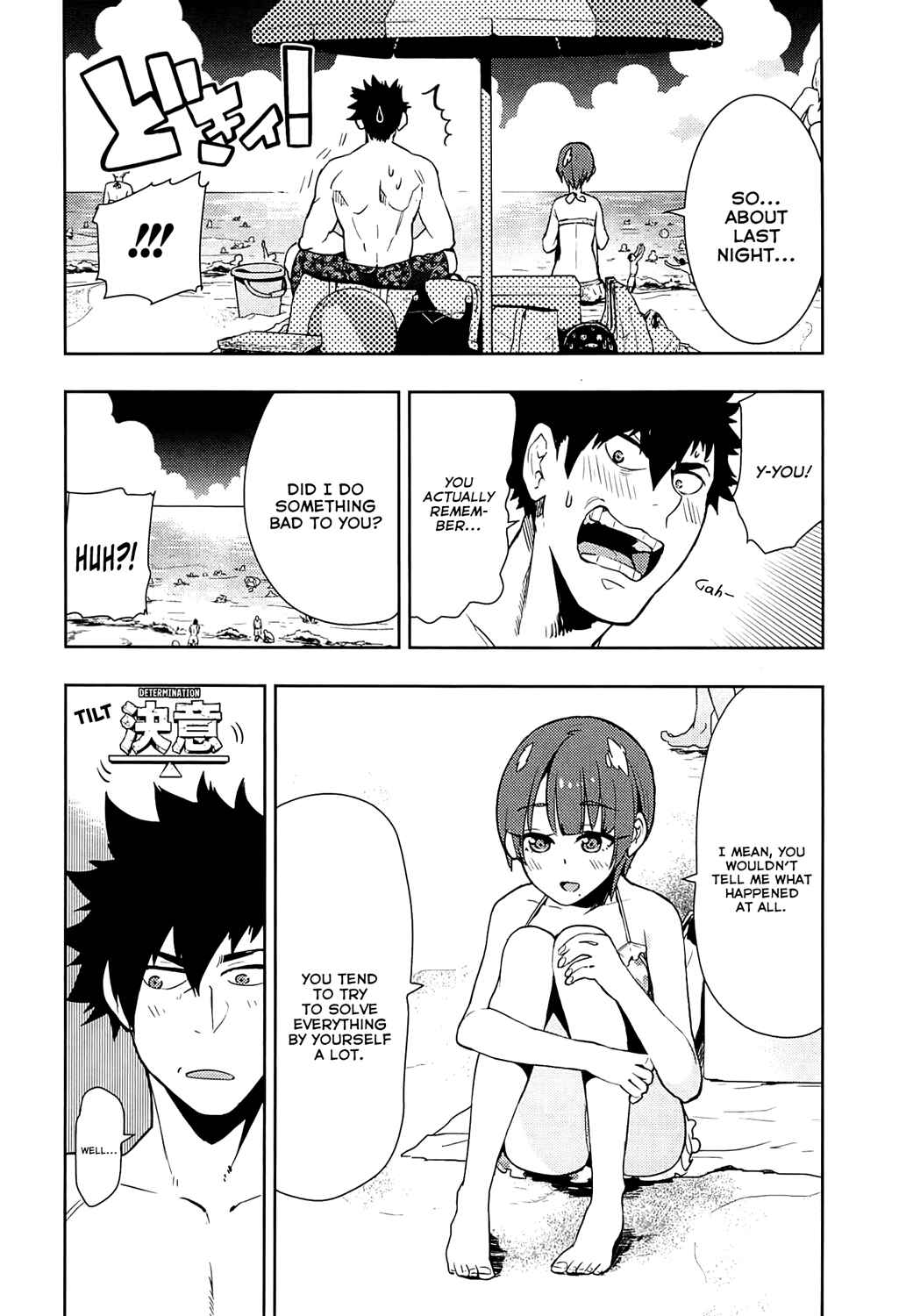 Page 9 Chapter 60 Boku Girl