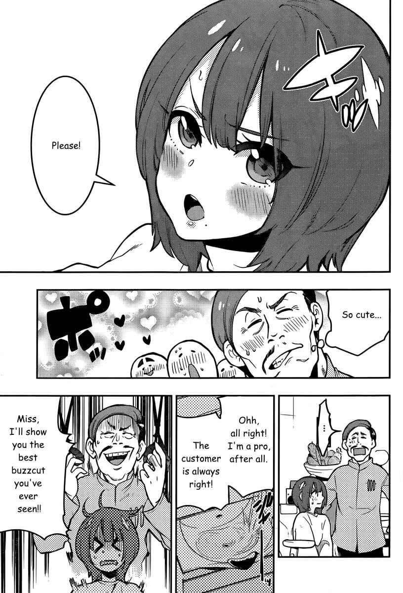 Page 12 Chapter 93 Boku Girl