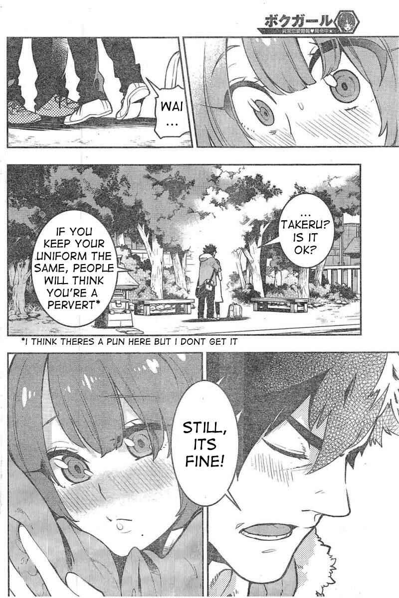 Page 15 Chapter 106 Boku Girl