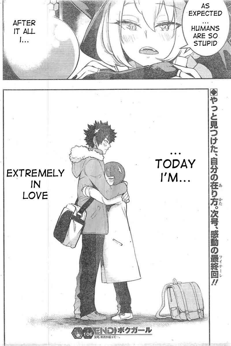 Page 17 Chapter 106 Boku Girl