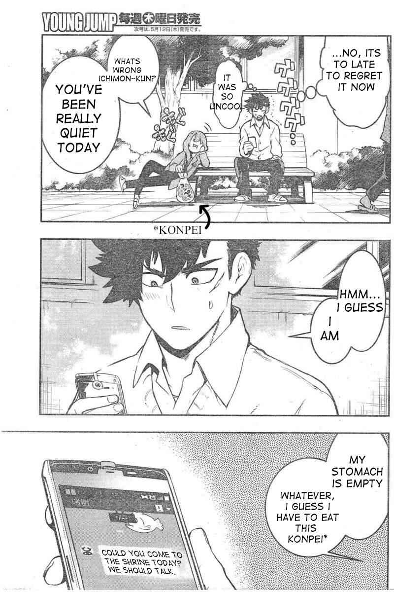 Page 3 Chapter 106 Boku Girl