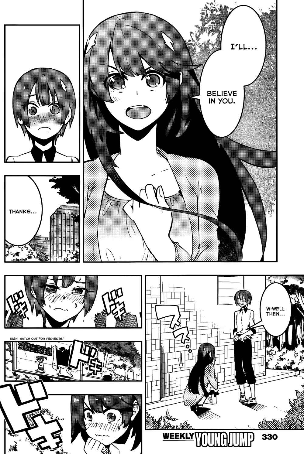 Page 13 Chapter 38 Boku Girl