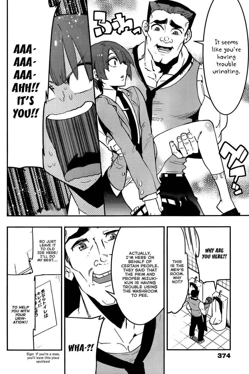 Page 14 Chapter 28 Boku Girl