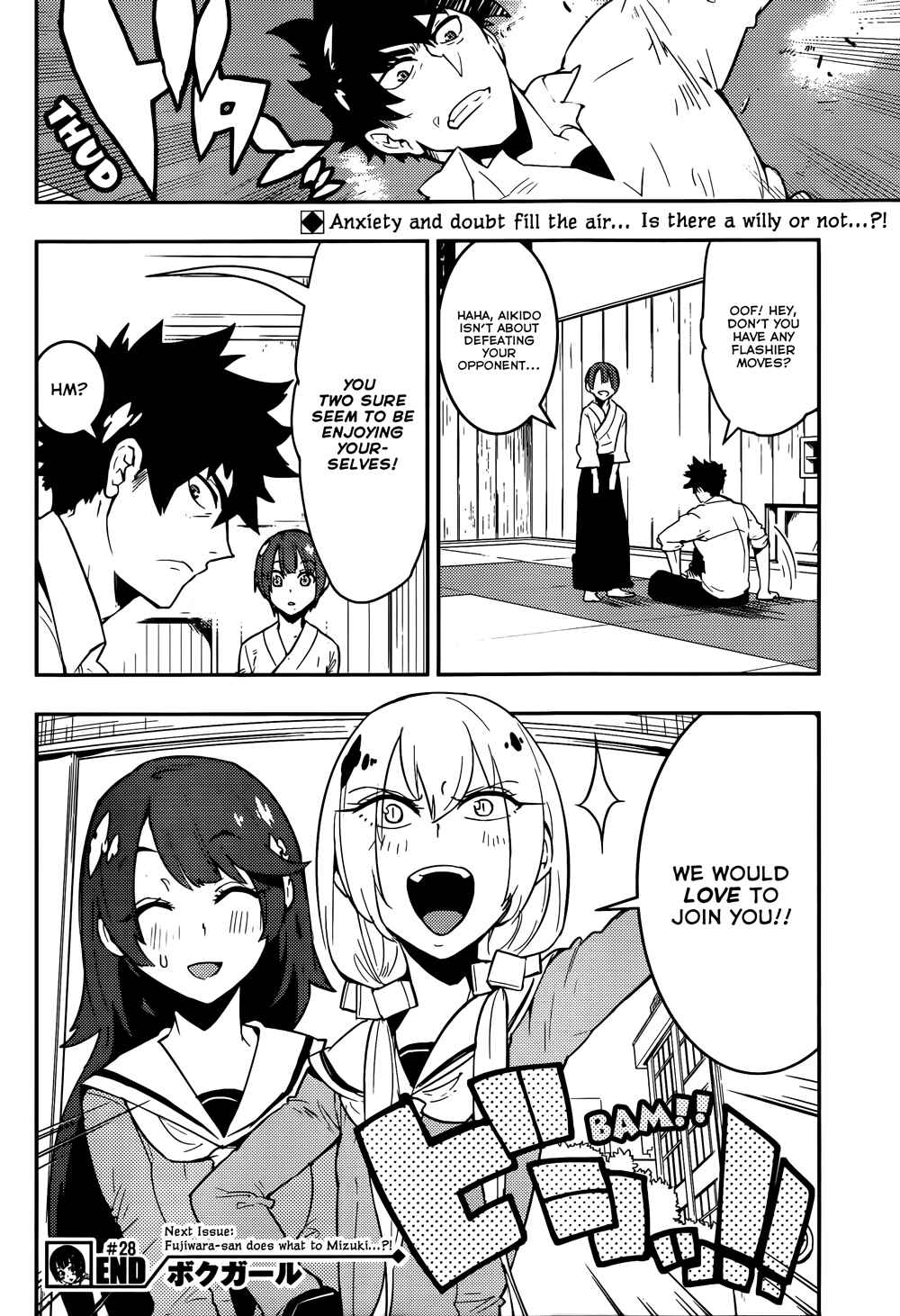 Page 18 Chapter 28 Boku Girl