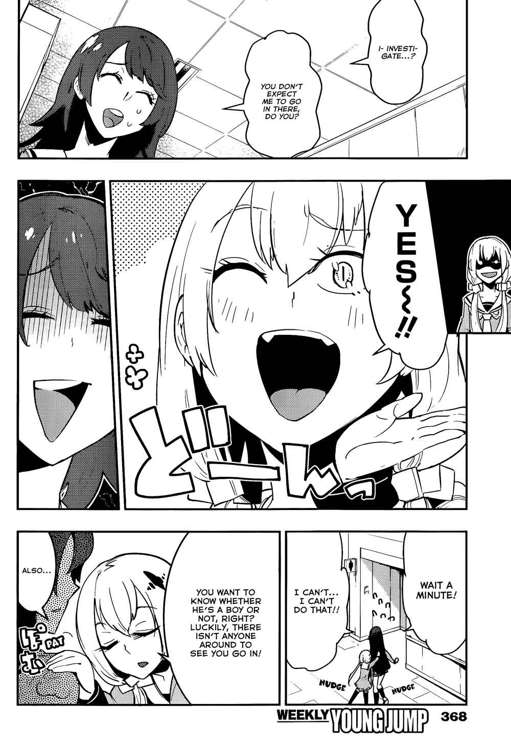 Page 8 Chapter 28 Boku Girl