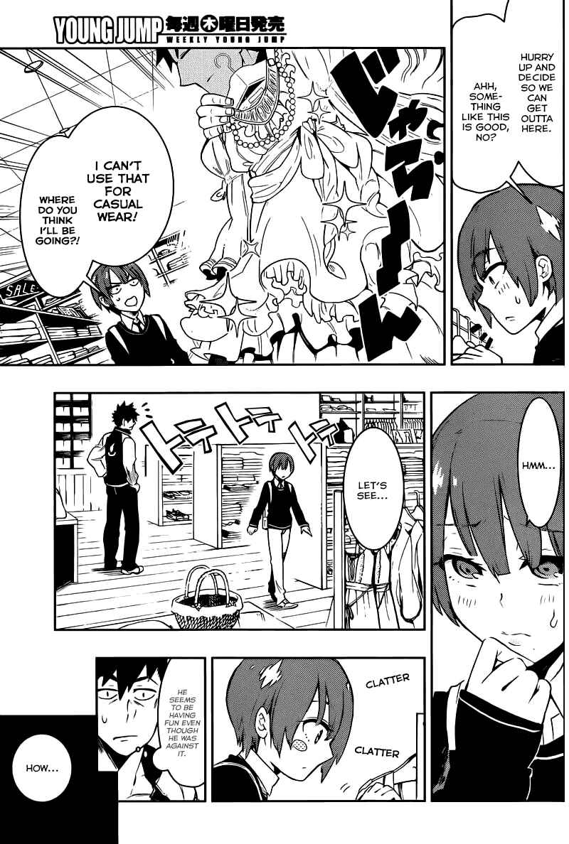 Page 11 Chapter 6 Boku Girl