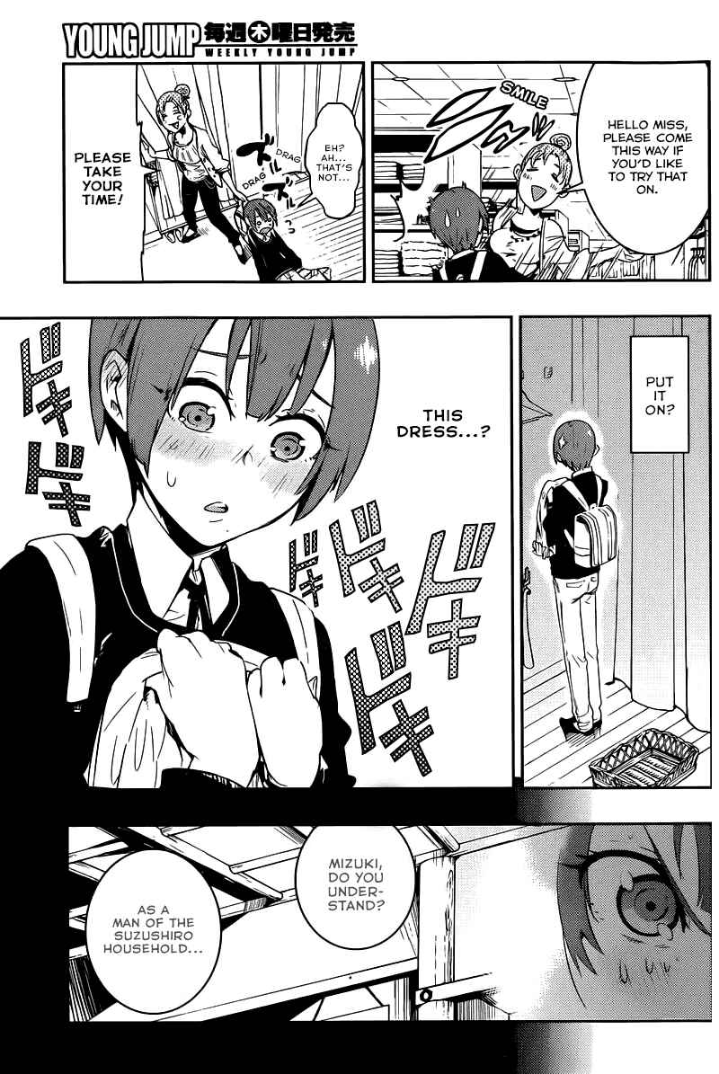 Page 13 Chapter 6 Boku Girl
