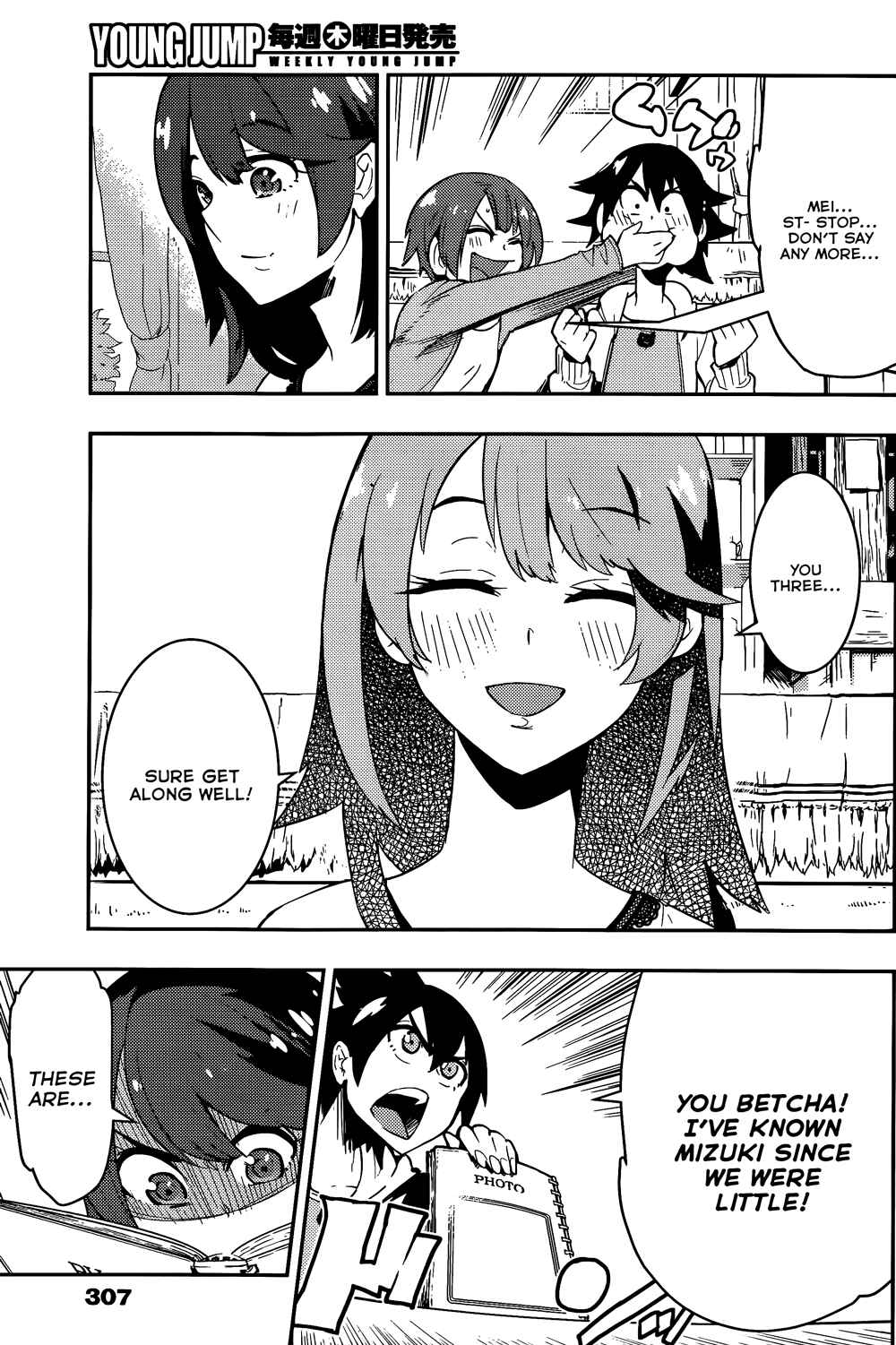 Page 12 Chapter 33 Boku Girl
