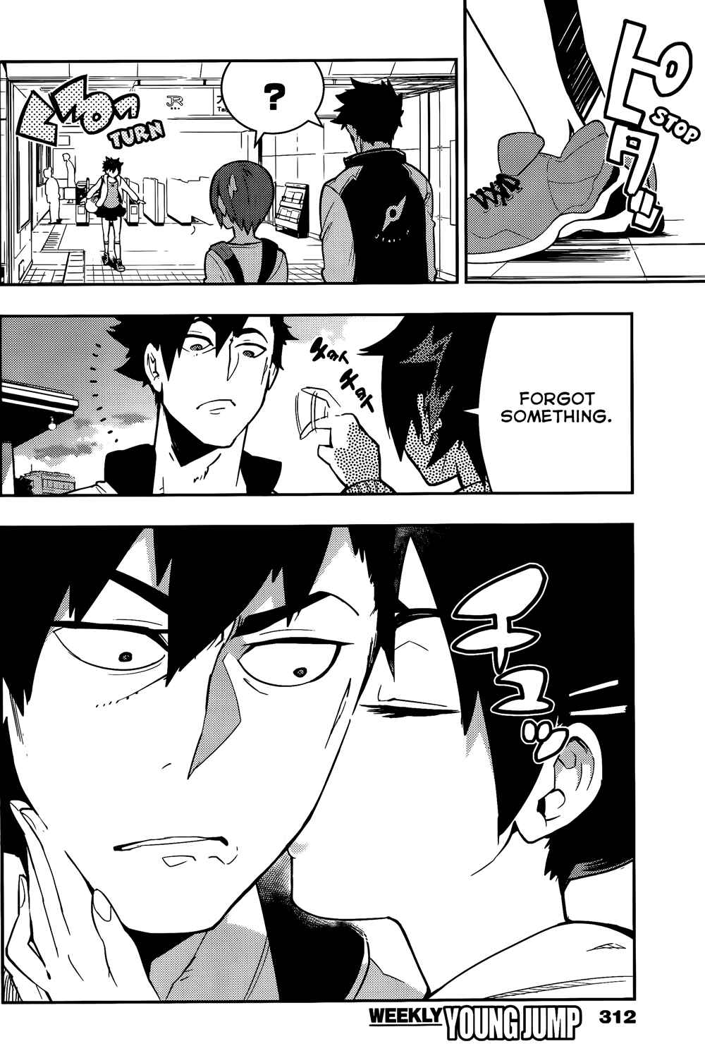 Page 17 Chapter 33 Boku Girl