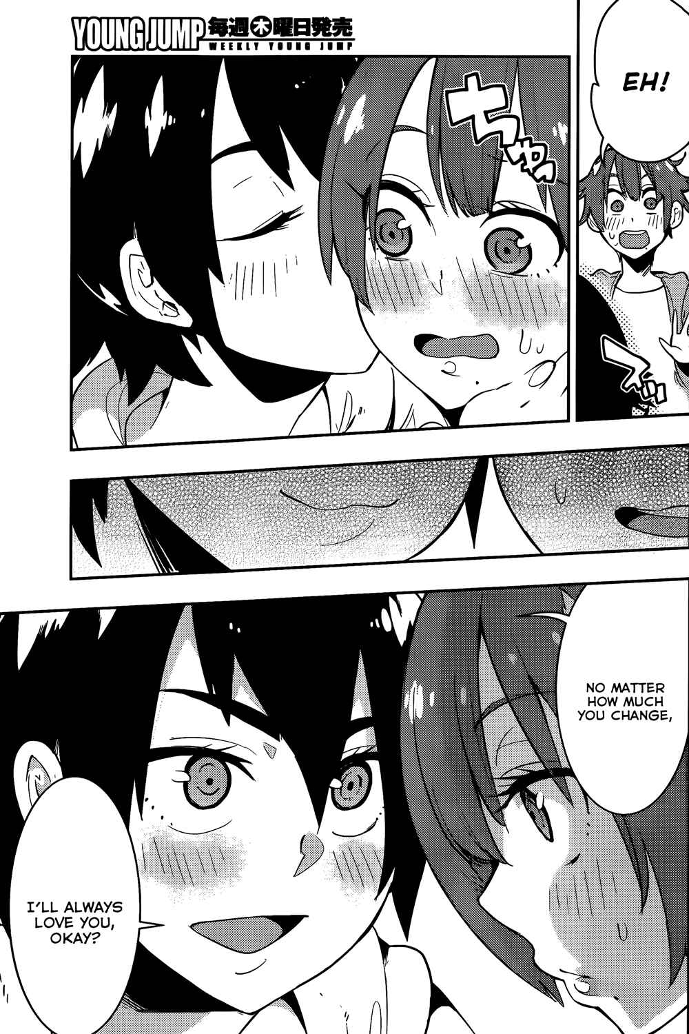 Page 18 Chapter 33 Boku Girl