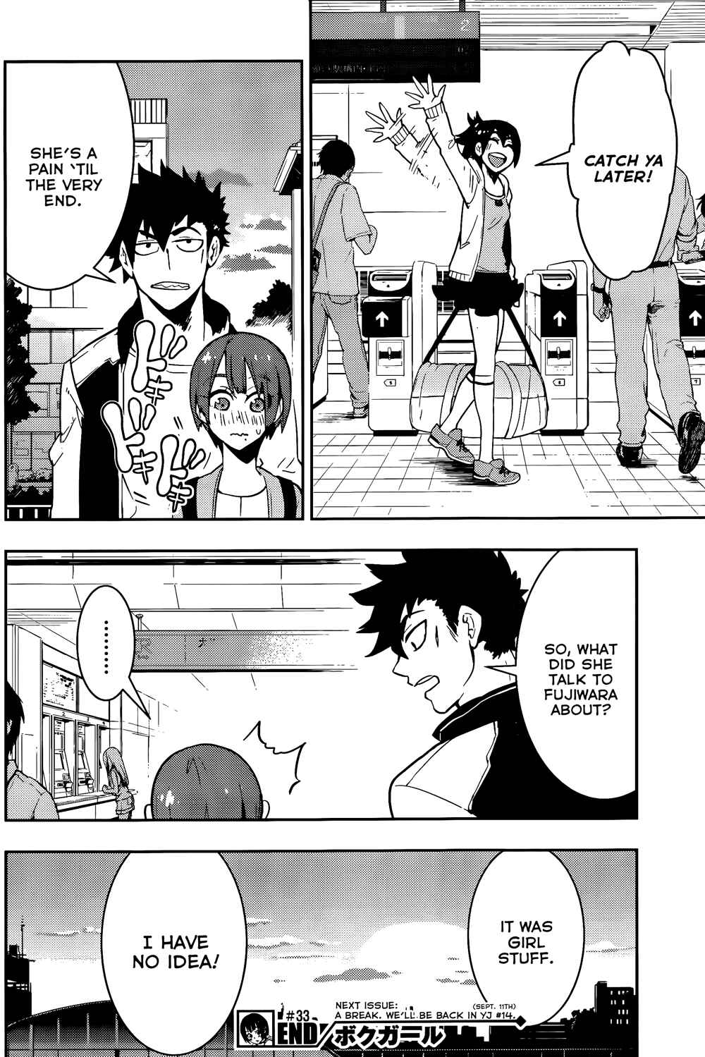 Page 19 Chapter 33 Boku Girl