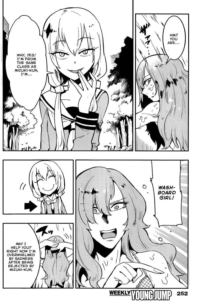 Page 10 Chapter 24 Boku Girl