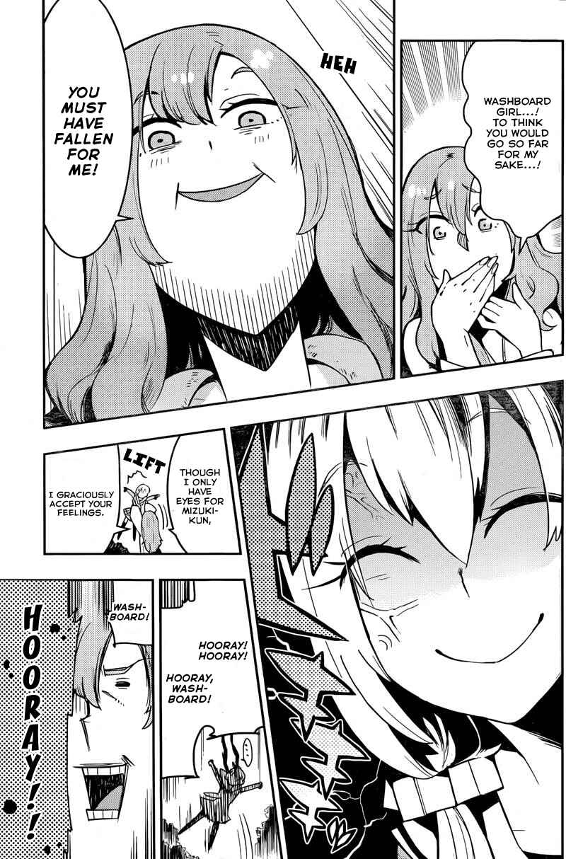 Page 13 Chapter 24 Boku Girl