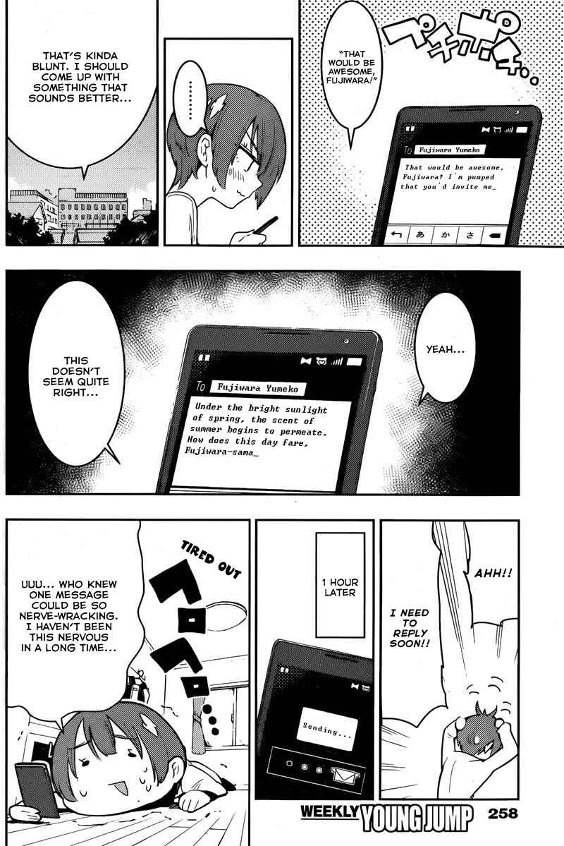 Page 16 Chapter 24 Boku Girl