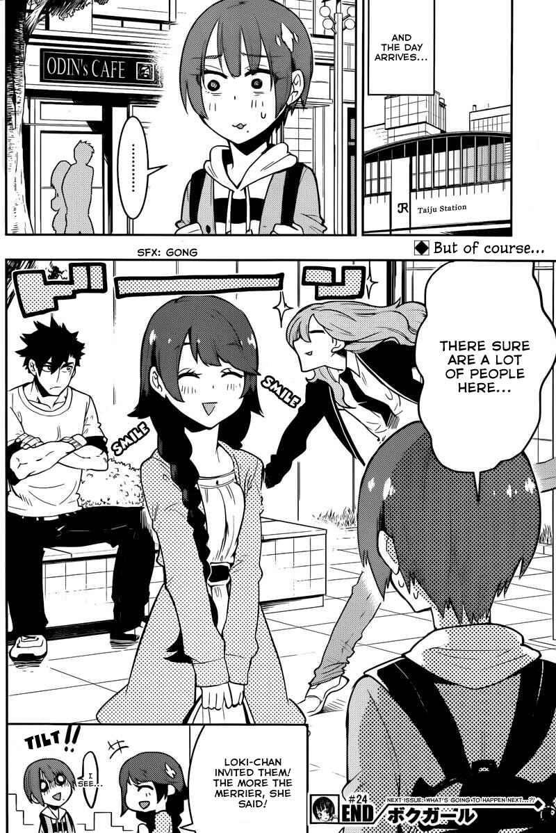 Page 18 Chapter 24 Boku Girl